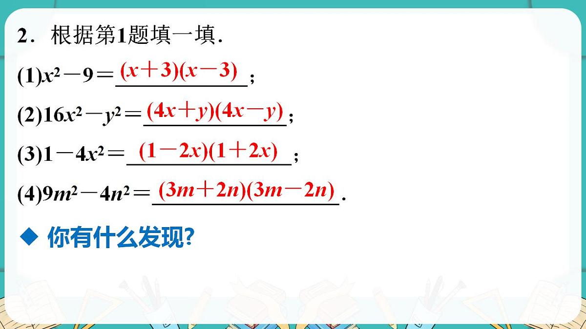 17869569第3页