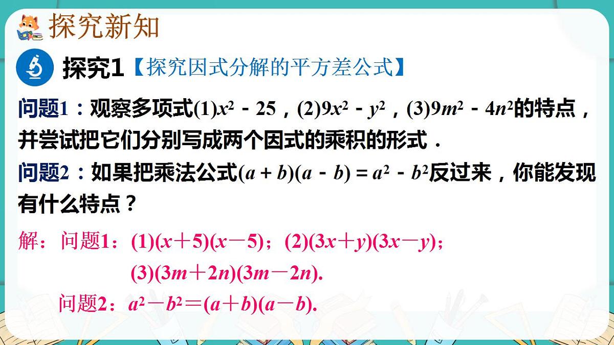 17869569第4页