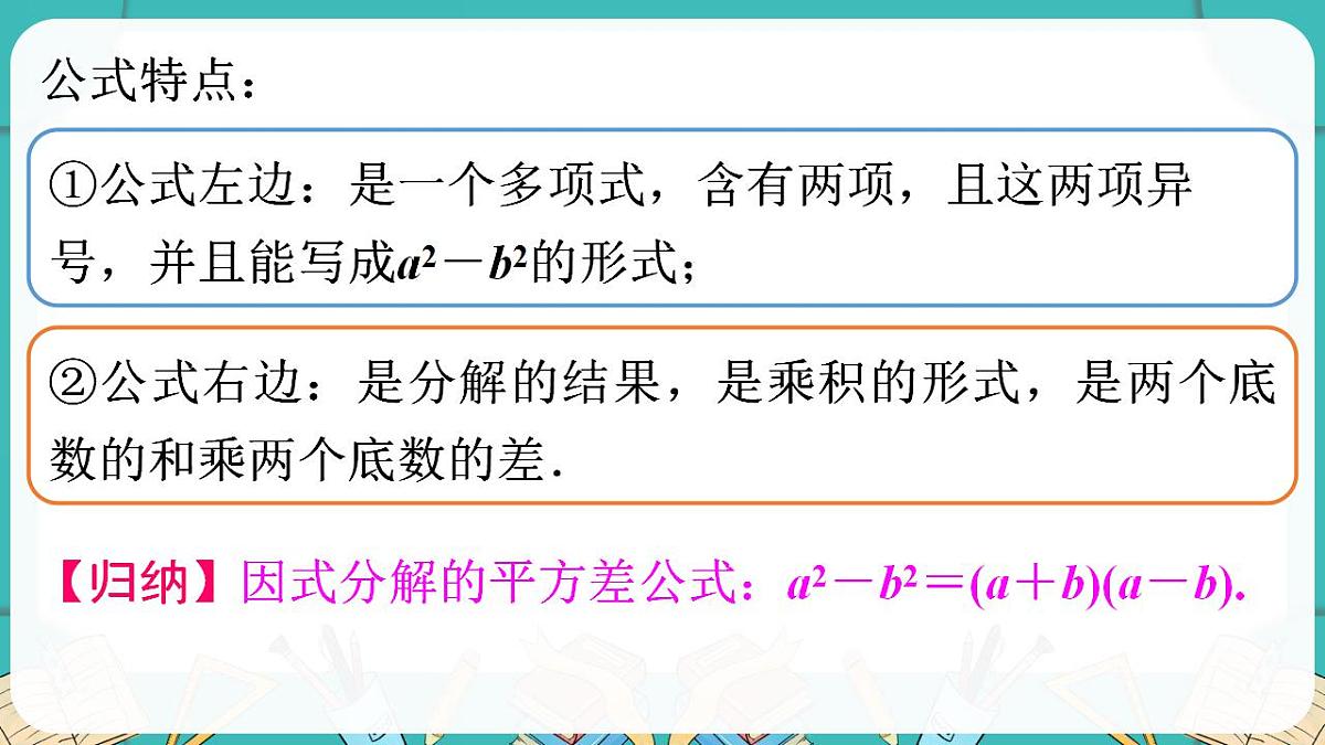 17869569第5页