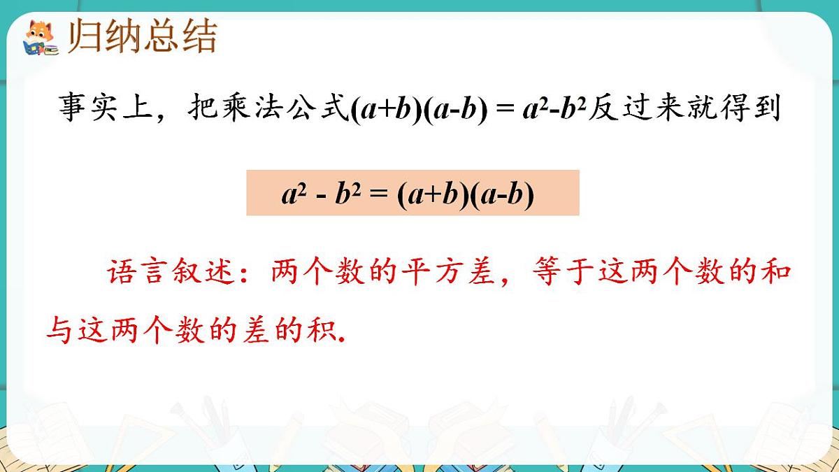 17869569第6页