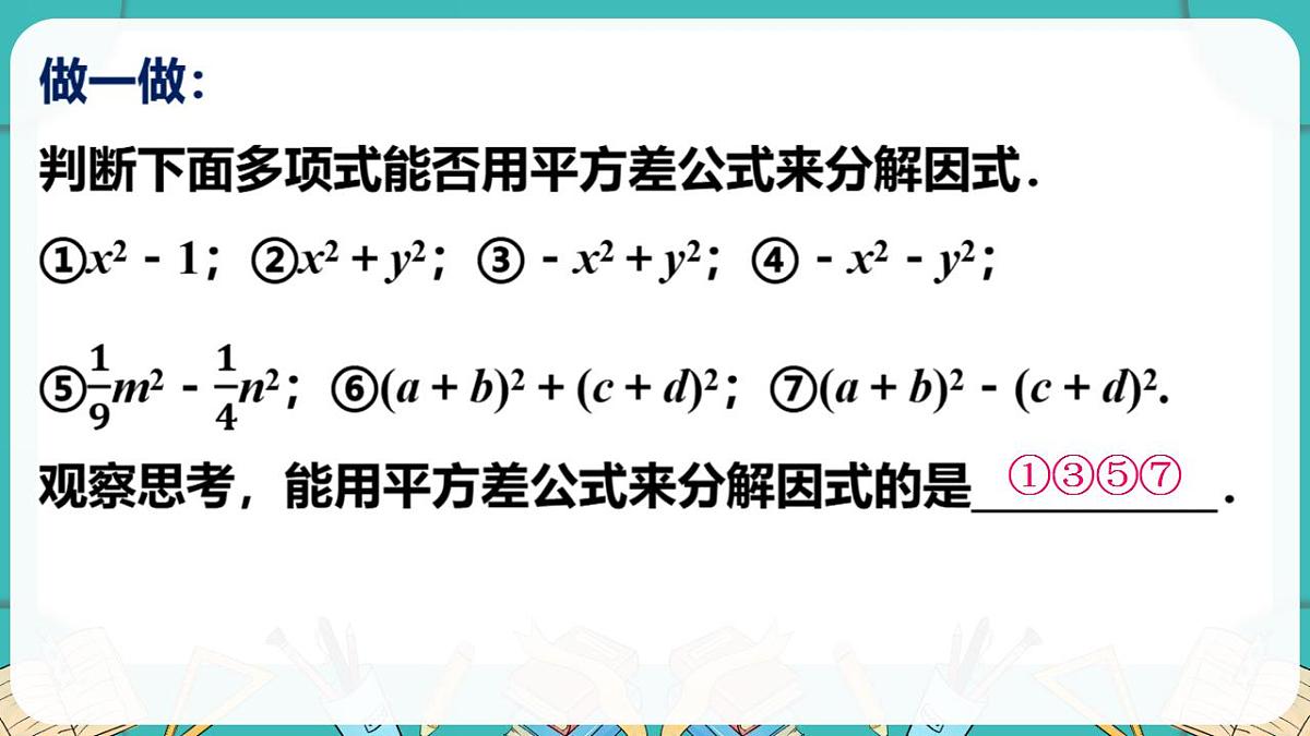 17869569第7页
