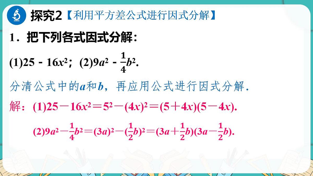 17869569第8页