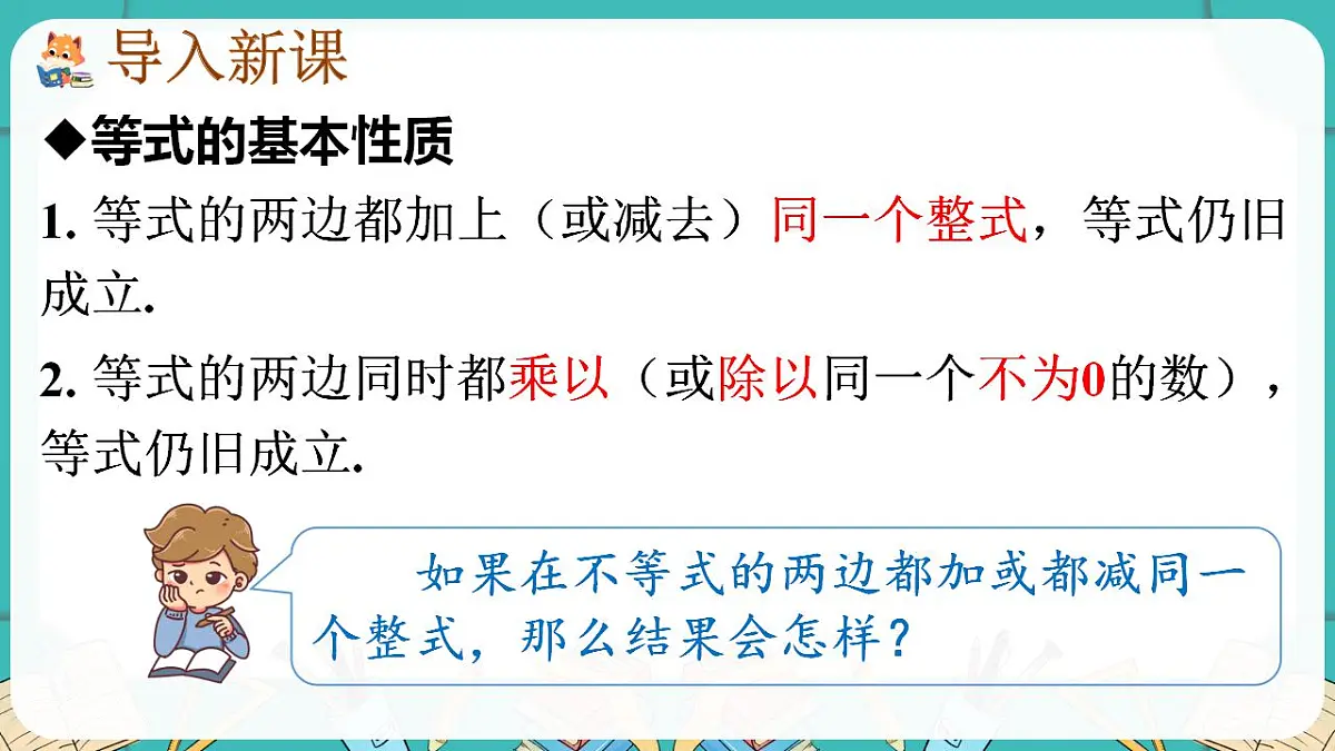17869573第2页