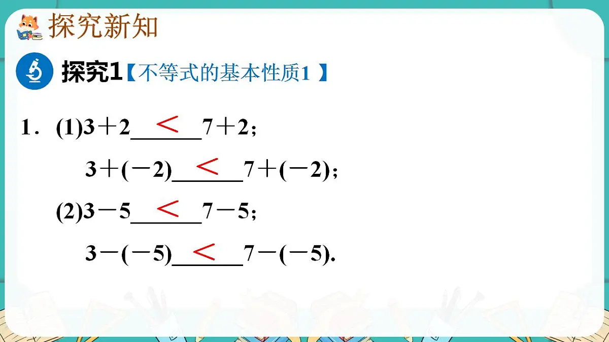 17869573第3页