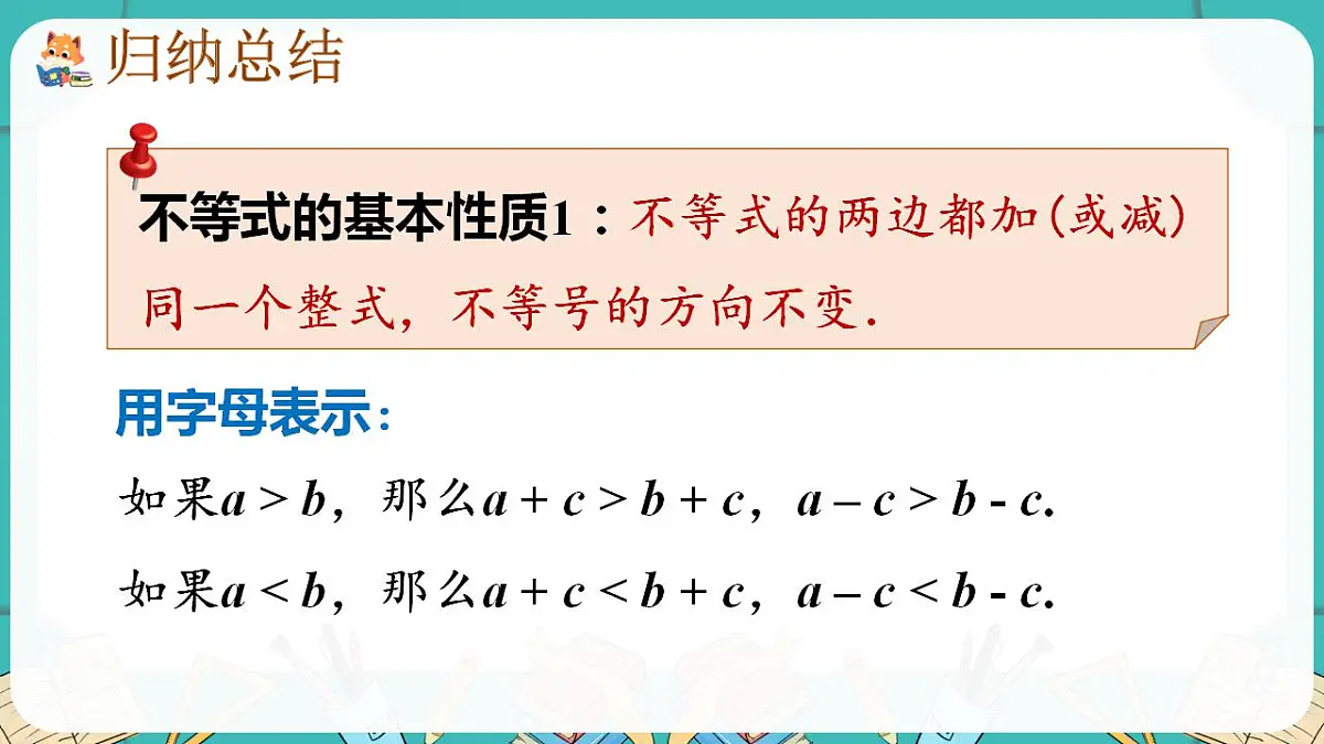 17869573第5页