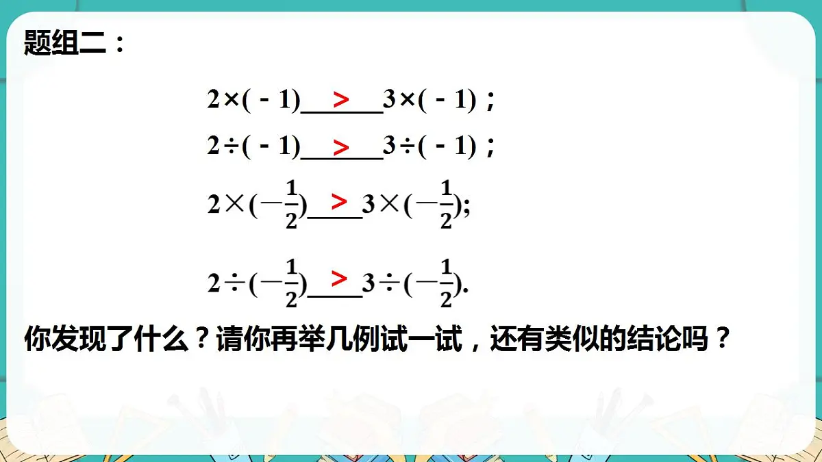 17869573第7页
