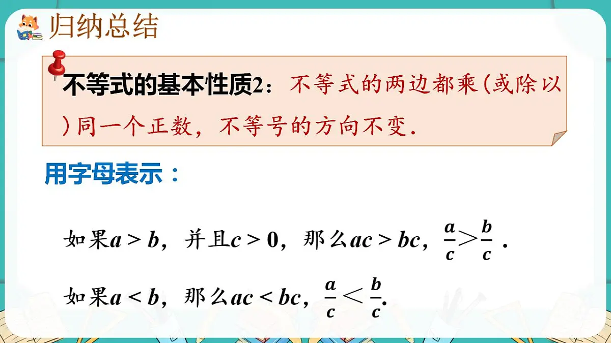 17869573第8页