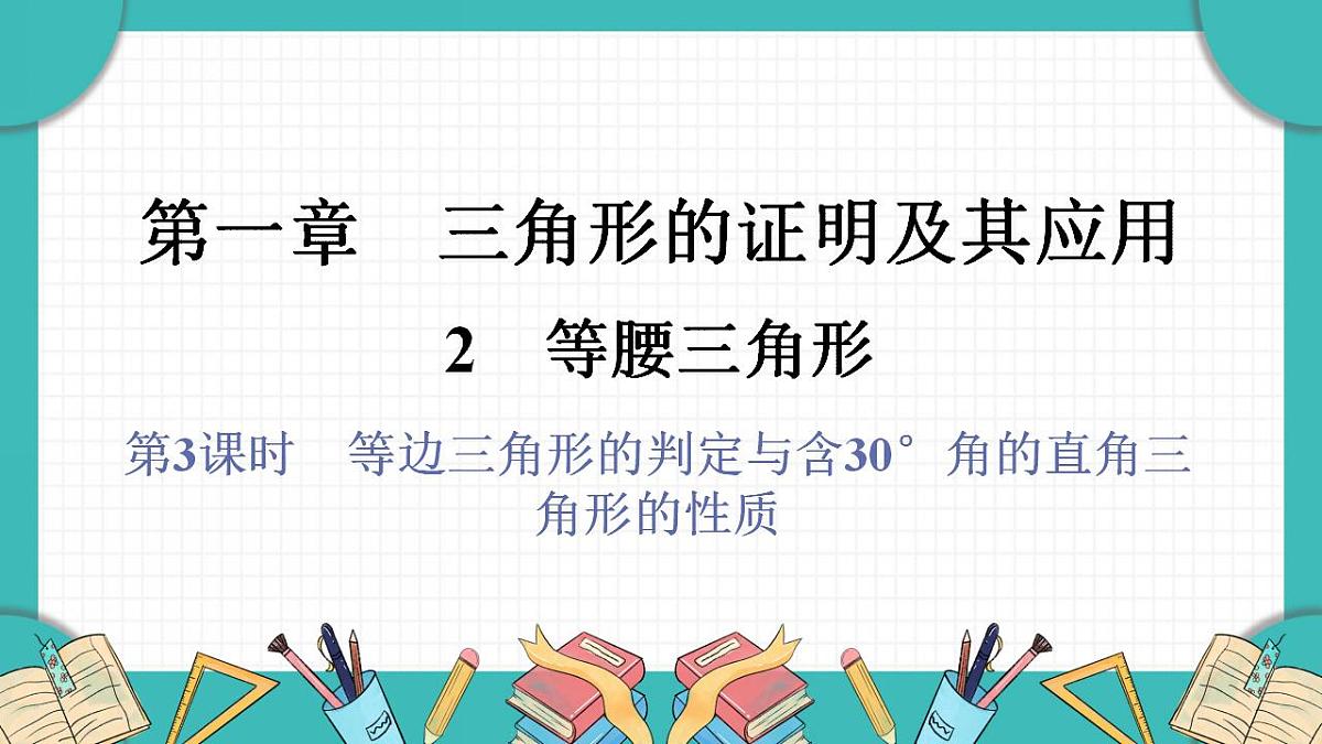 17869578第1页