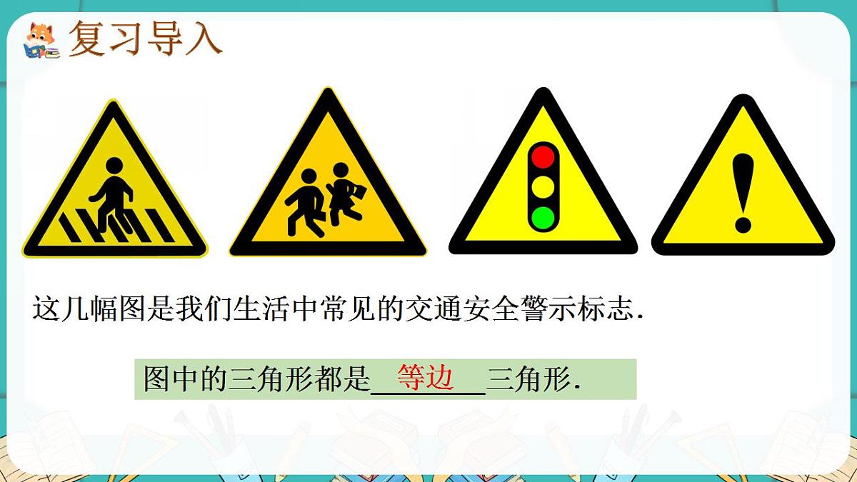 17869578第2页
