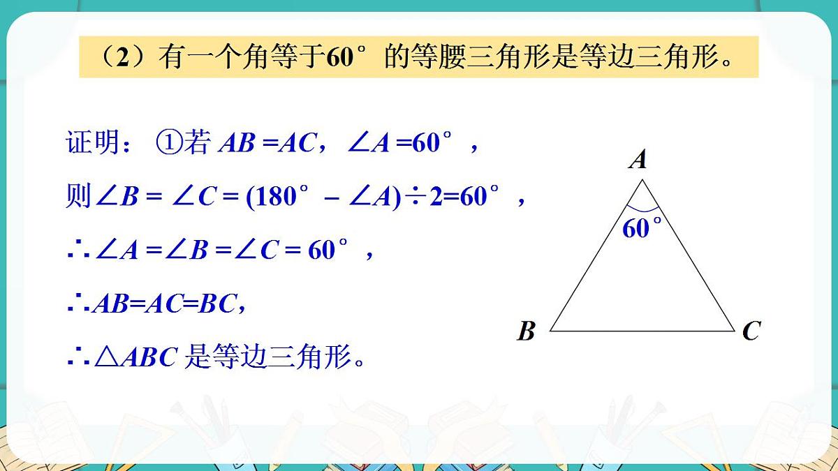 17869578第5页