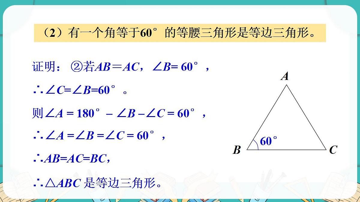17869578第6页