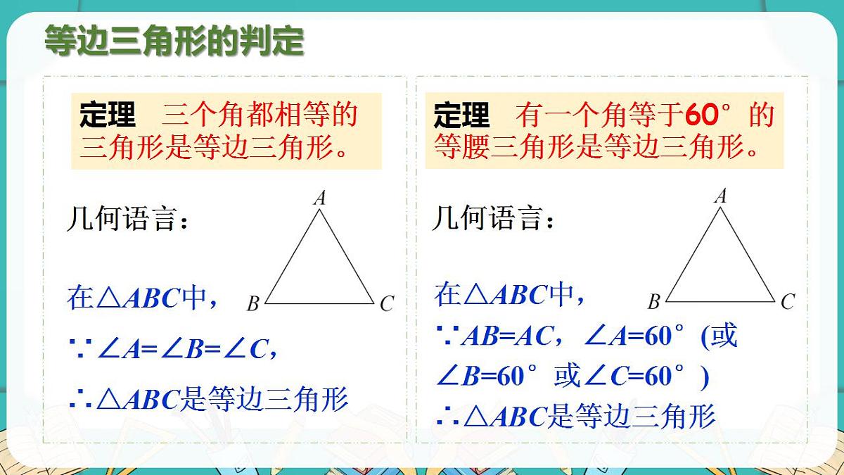 17869578第7页