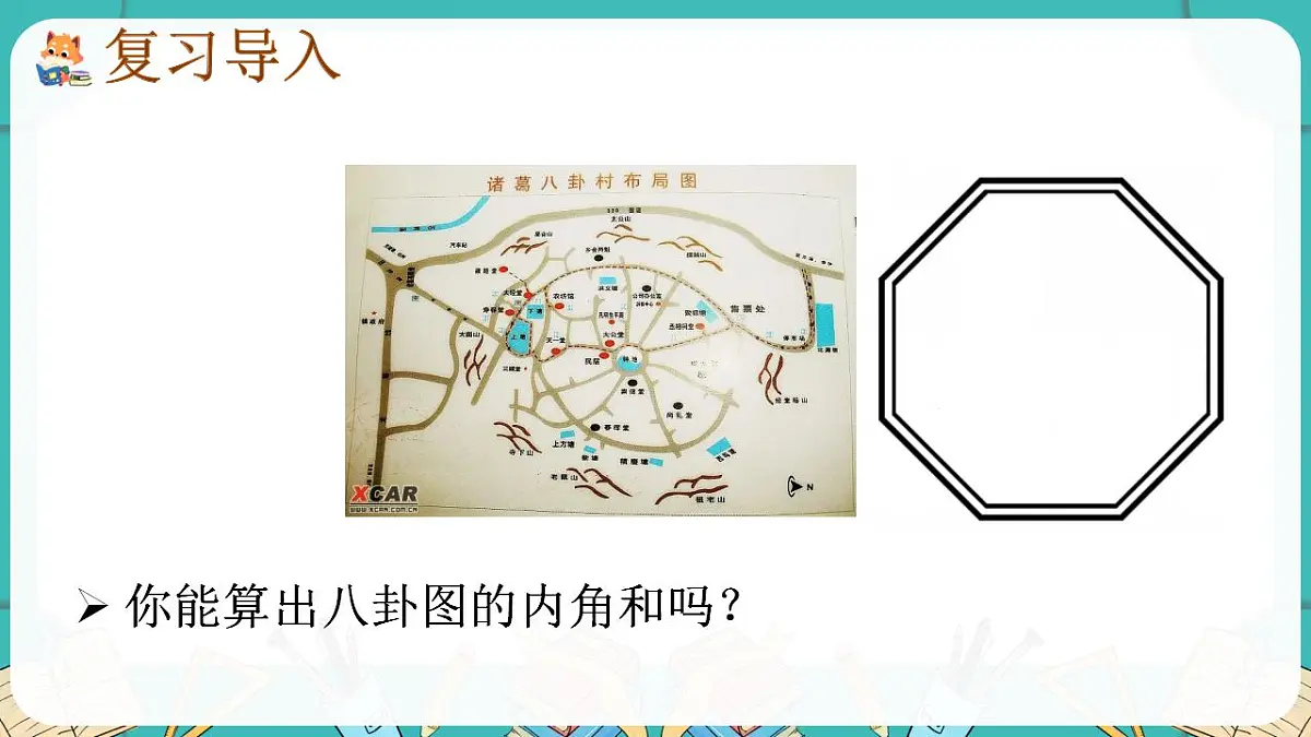17869582第2页