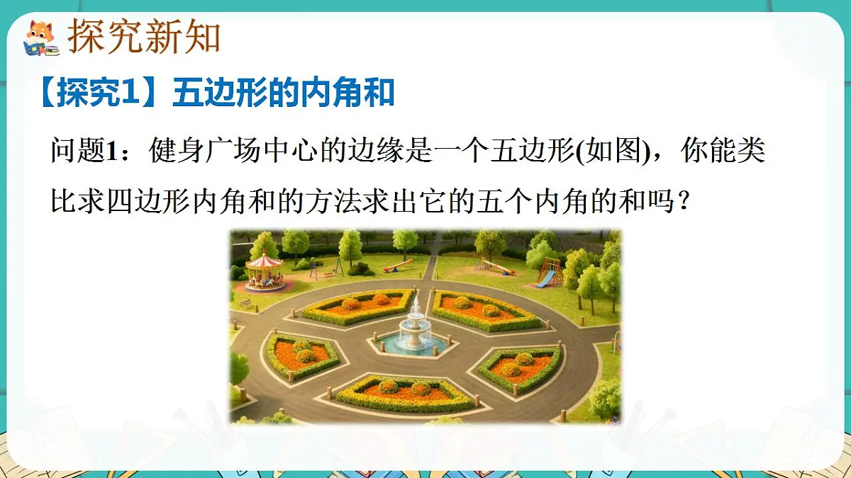 17869582第3页