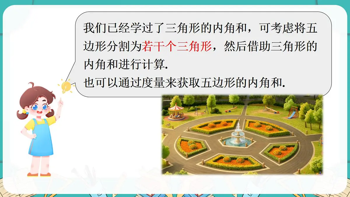 17869582第4页