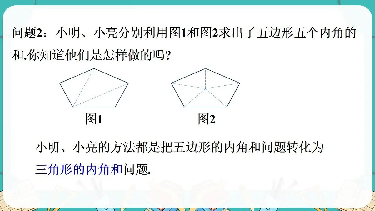 17869582第5页