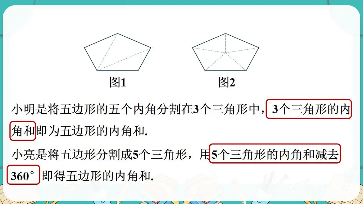 17869582第6页