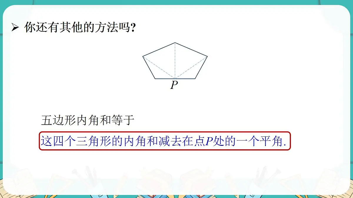 17869582第7页