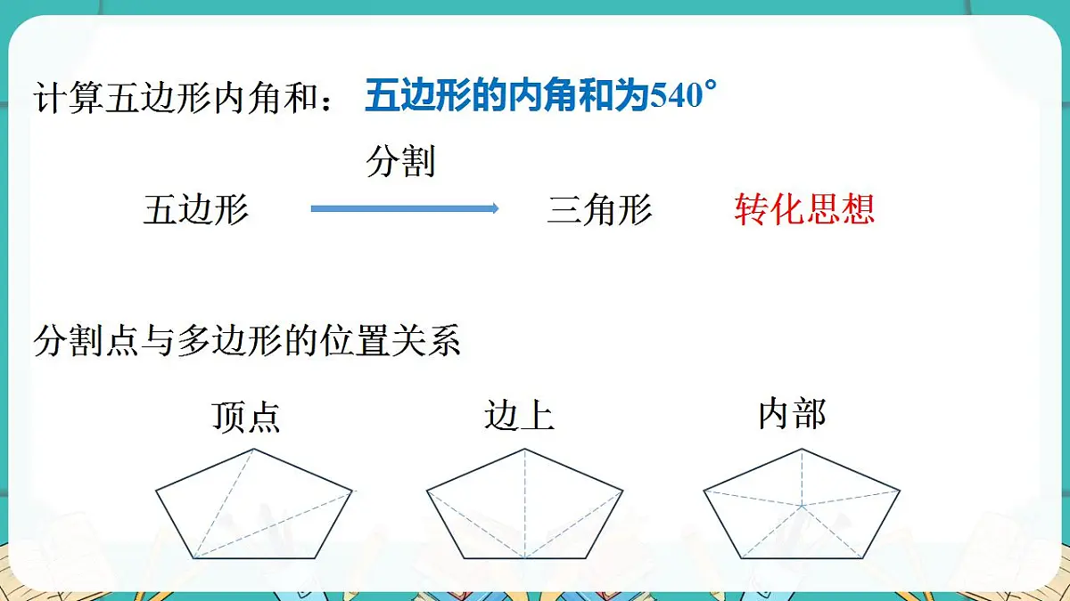 17869582第8页