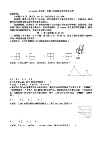 2025~2026学年济南市天桥区九年级第一学期数学期末考试试题以及答案