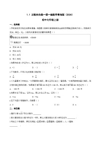 初中数学正数和负数课堂检测