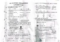 安徽安庆市宿松县2025－2026学年度第一学期期末教学质量检测七年级数学试卷