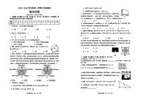 山西临汾市尧都区2025-2026学年度第一学期九年级期末 数学试题