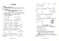 山东省威海乳山市（五四制）2025-2026学年八年级上学期期末数学试题