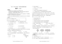 内蒙古通辽市科尔沁左翼中旗2025-2026学年七年级上学期期末考试数学试题_(含答案_)