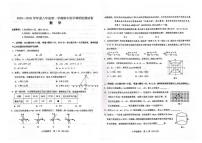内蒙古包头市昆都仑区2025-2026学年八年级上学期期末考试数学试题_(含答案_)