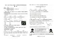 内蒙古包头市昆都仑区2025-2026学年七年级上学期期末考试数学试题_(含答案_)