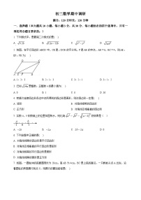 广东省广州市广州大学附属中学下学期八年级数学期中考试卷（原卷版）-A4