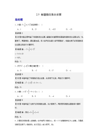 初中数学有理数的混合运算同步练习题