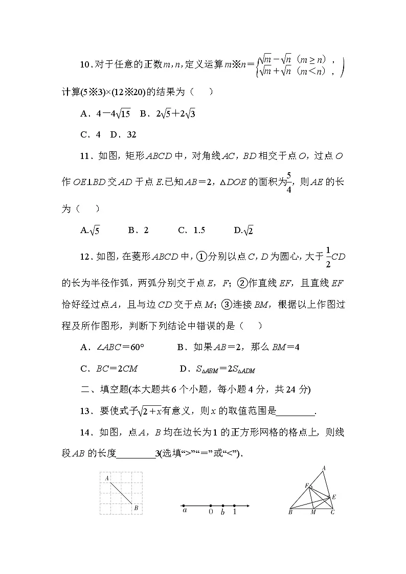 期中测试第3页