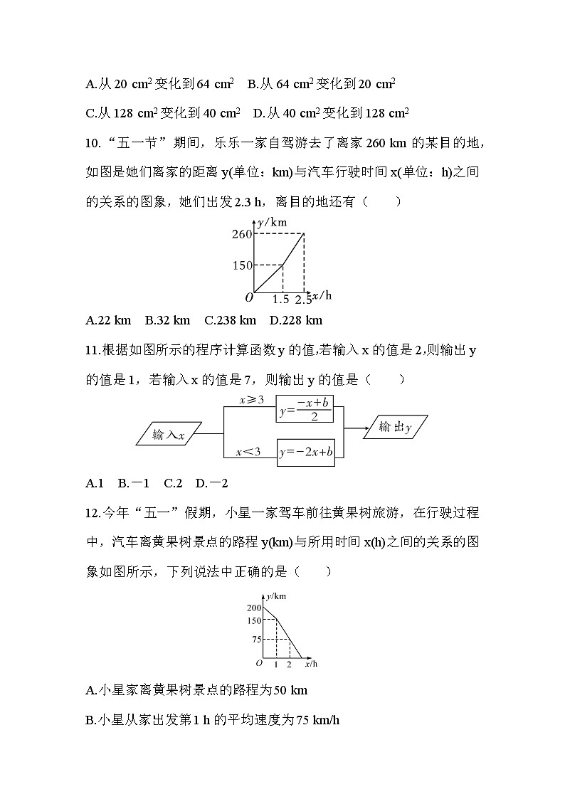 第六章 质量检测第3页