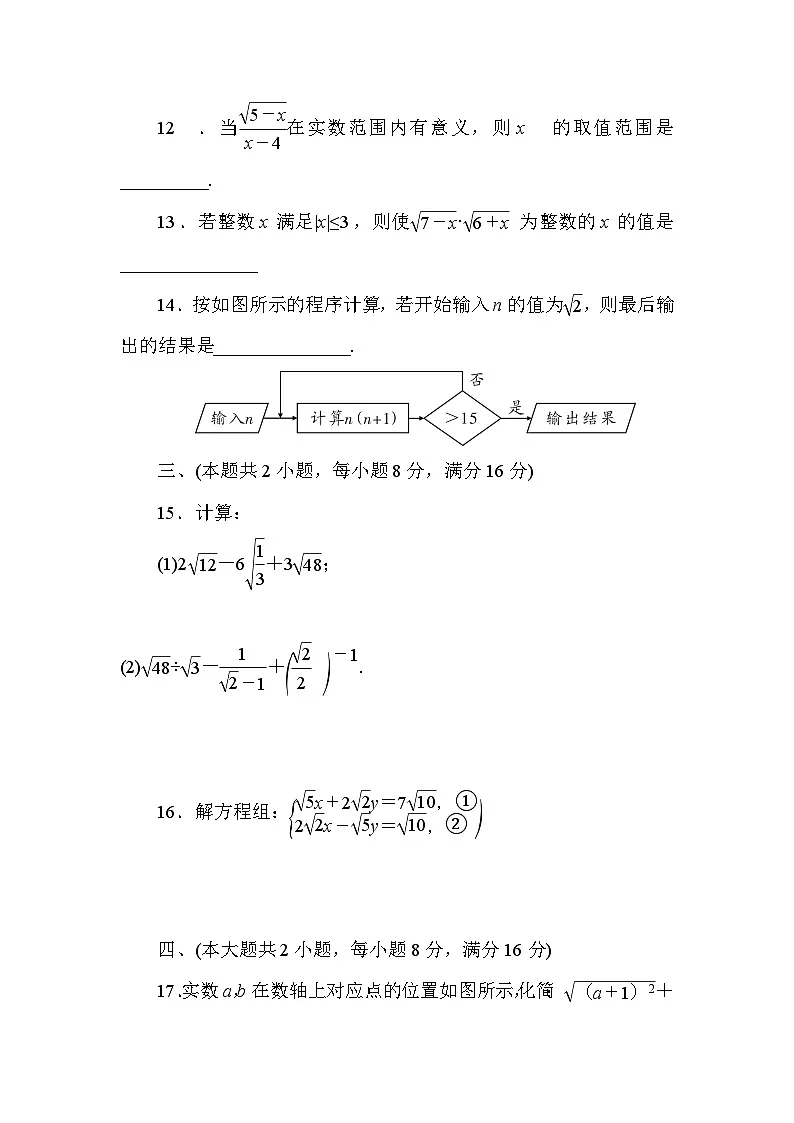 16章 单元测试第3页