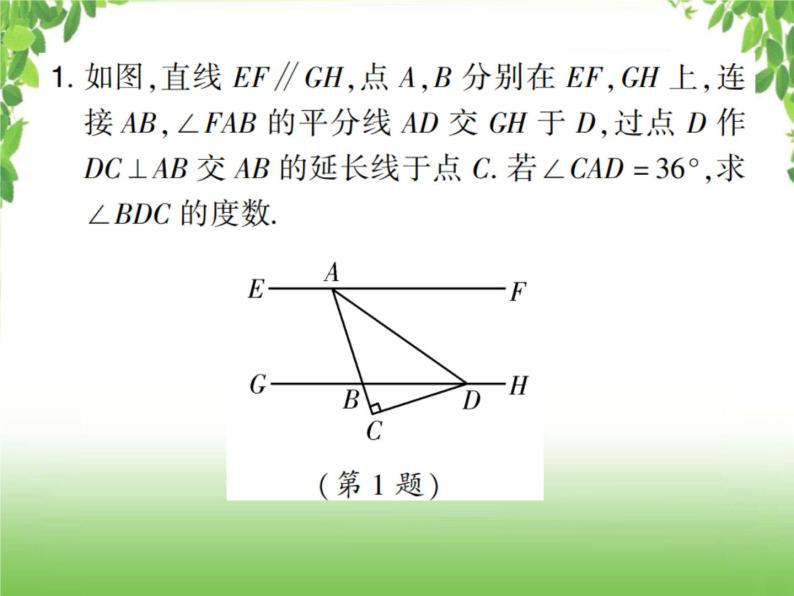 中考数学强化训练：基础解答题（四）02