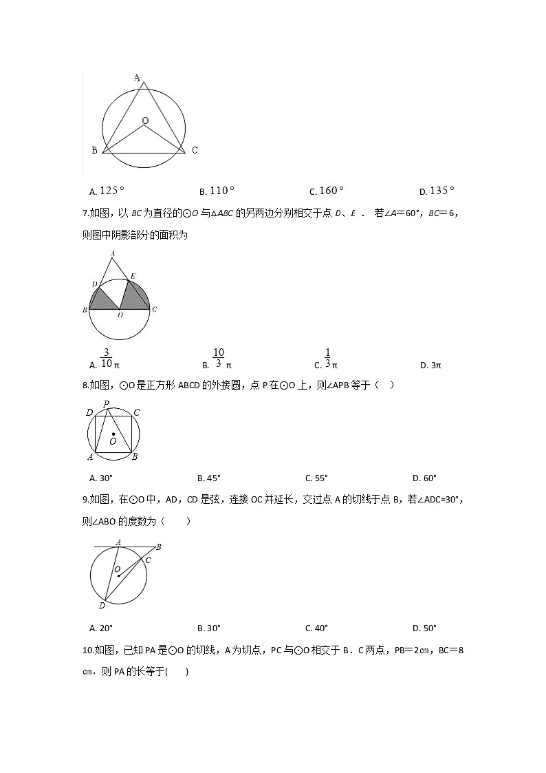 初中数学华师九下第27章测试卷02