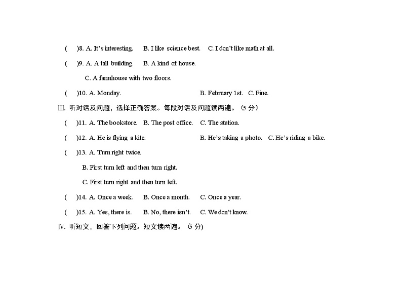 初中数学湘教七年级下七年级下册期中测试题02