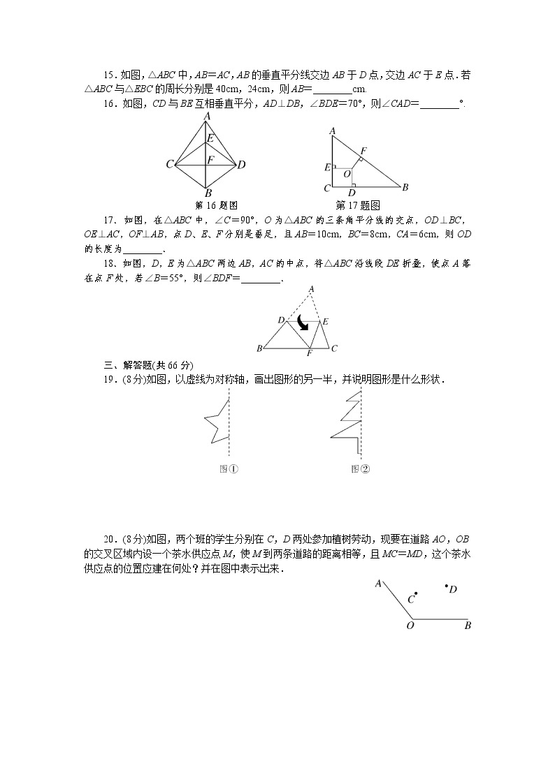初中数学湘教七年级下第五章单元检测卷03