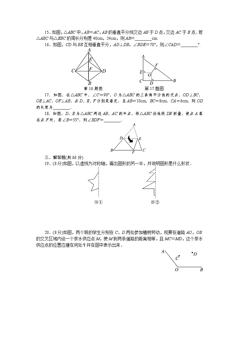 初中数学湘教七年级下第五章单元检测卷03