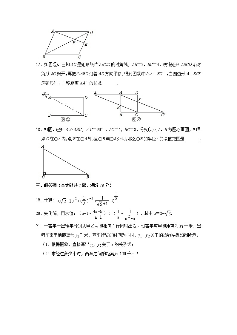 上海市2020年中考数学考前押题卷 附答案03