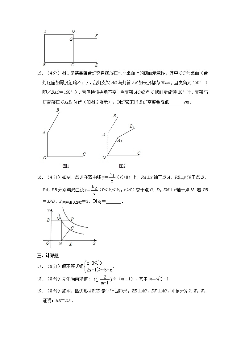 2020年福建省厦门市中考数学质检试卷（7月份）03