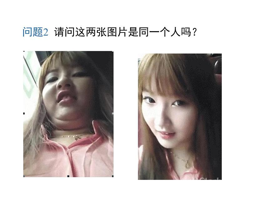 人教版七年級上冊數(shù)學(xué)課件：4.1.1 第2課時(shí) 從不同的方向看立體圖形和立體圖形的展開圖第4頁
