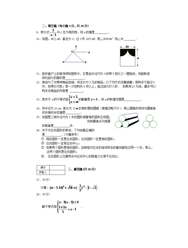 2020年宁夏中考数学试卷及答案