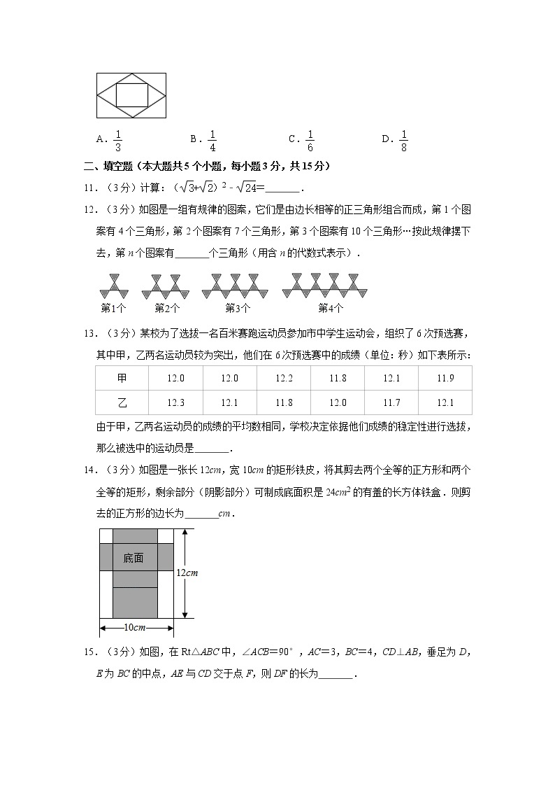 2020年山西省中考数学试卷   解析版03