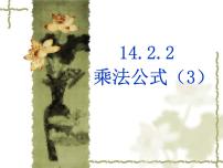 数学13.2 画轴对称图形综合与测试教课内容ppt课件