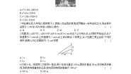 数学九年级上册6 应用一元二次方程第1课时同步练习题