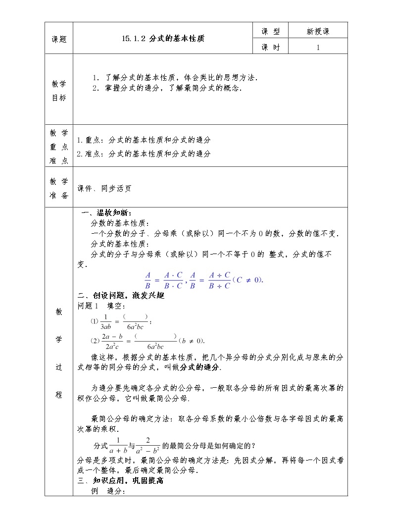 写教学反思的好处_教案的教学反思怎么写_如何写教案反思