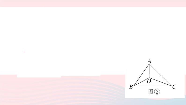 数学八年级上册第十二章 全等三角形综合与测试背景图课件ppt